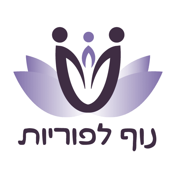 ליווי רגשי אישי לנשים וזוגות בתהליכי פוריות, IVF וההורות שאחרי.