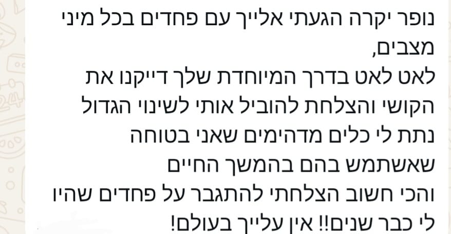 licbt(1)
