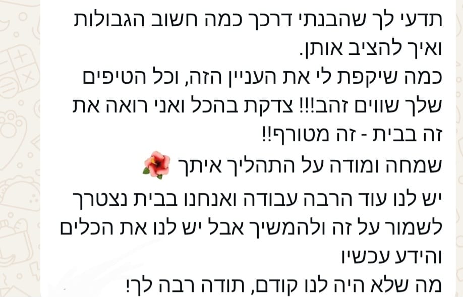 הדרכת הורים