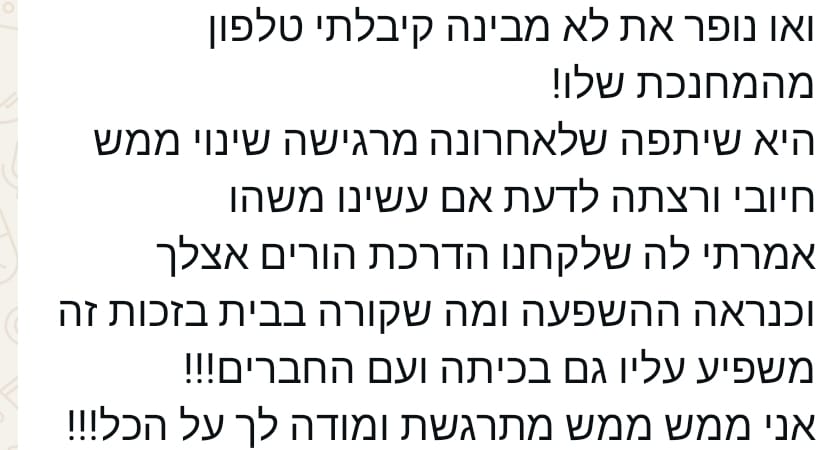 הדרכת הורים(2)