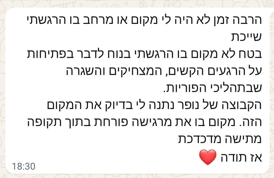 המלצה קבוצה(1)