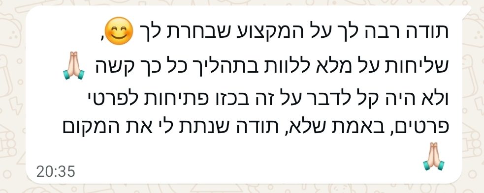 עיבוד לידה(1)